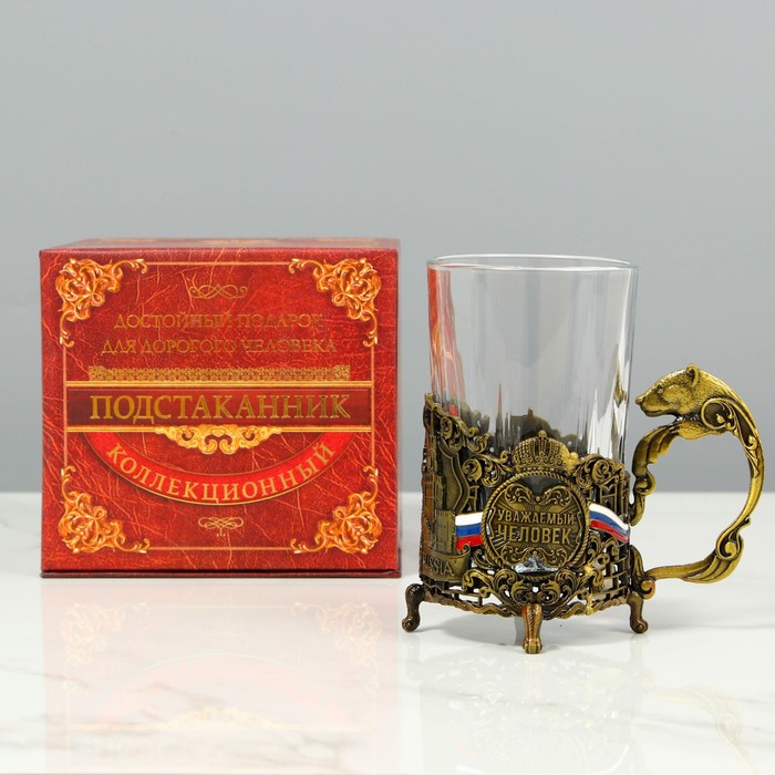 Подстаканник со стаканом "Уважаемый человек"