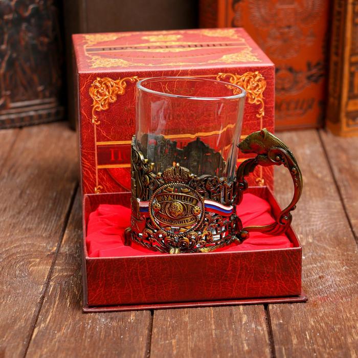 Подстаканник со стаканом "Лучший руководитель"