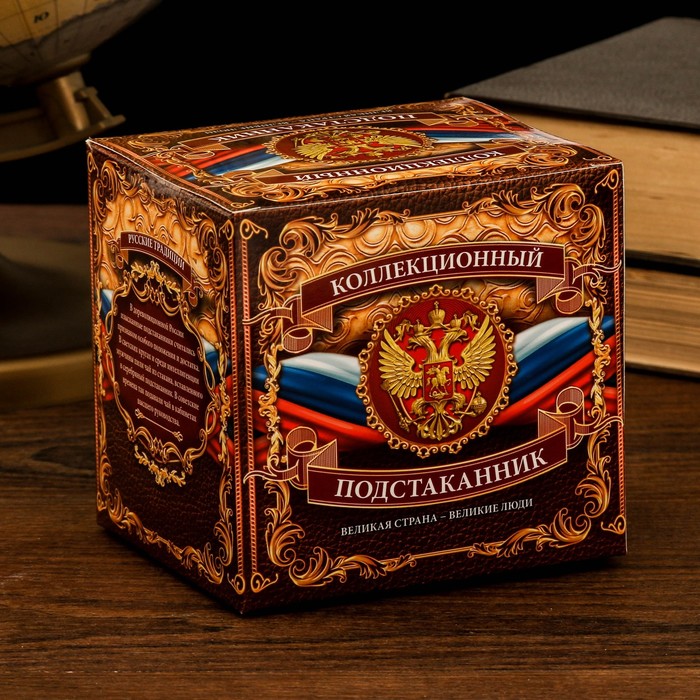 Подстаканник "Любимый муж"