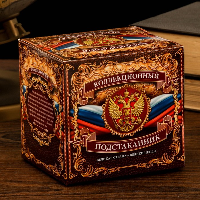 Подстаканник "Настоящий мужчина"