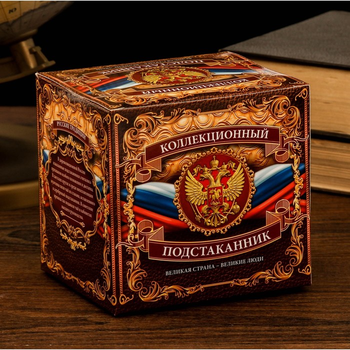 Подстаканник "Крепкий мужик"