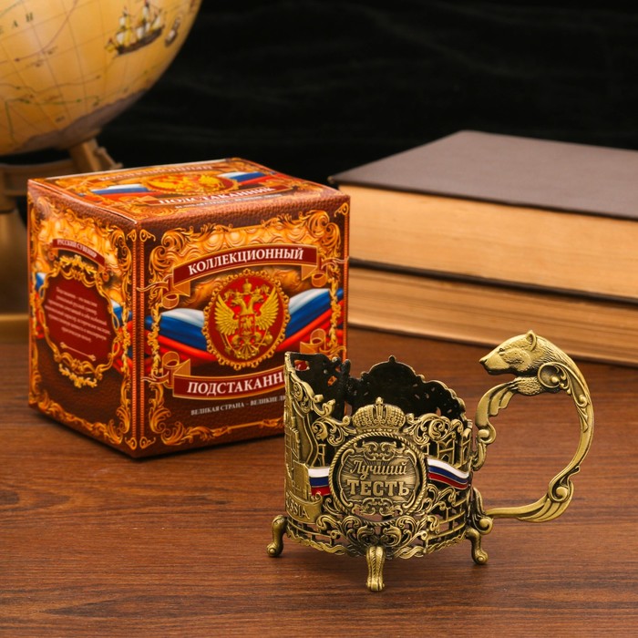 Подстаканник "Лучший тесть"