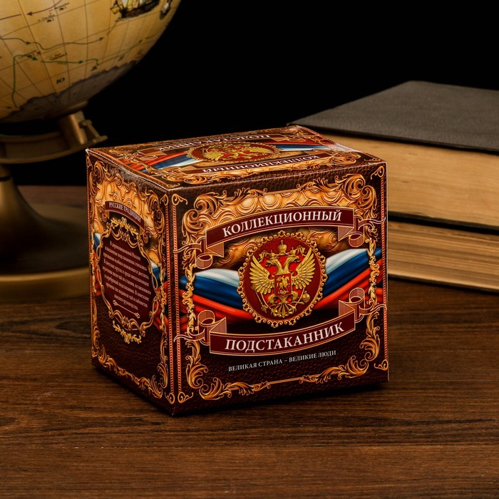 Подстаканник "Лучший тесть"