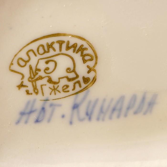 Штоф «Гвардейский», 0,5 л, 21 см, гжель