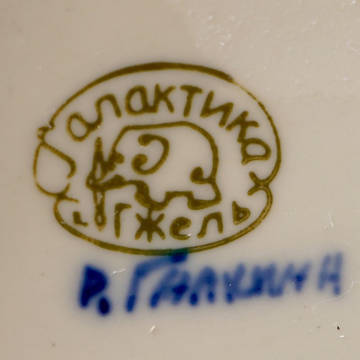 Штоф «Добрый медведь», 0,5 л, 21 см, гжель