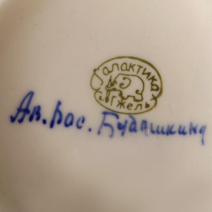 Штоф «Охотник», 0,5 л, 18 см, гжель