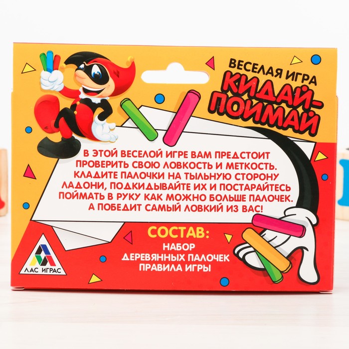 Настольная игра с деревянными палочками "Кидай-поймай"