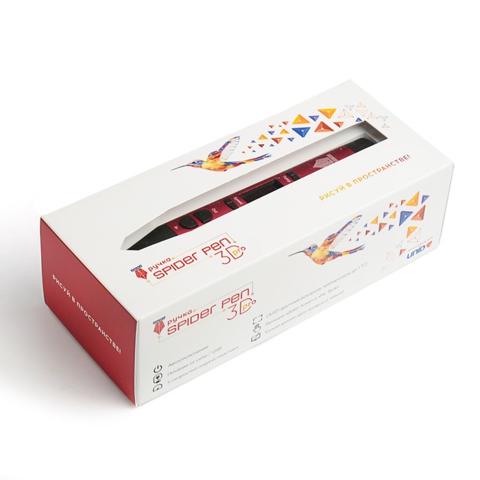 3D ручка SPIDER PEN PRO, ABS, PLA и UNID Pro, цвет: сверкающая малина (+ 2 цвета пластика)