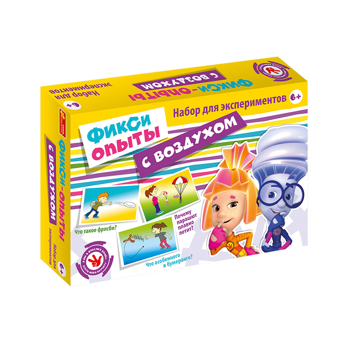 Набор для опытов «Фикси опыты с воздухом»