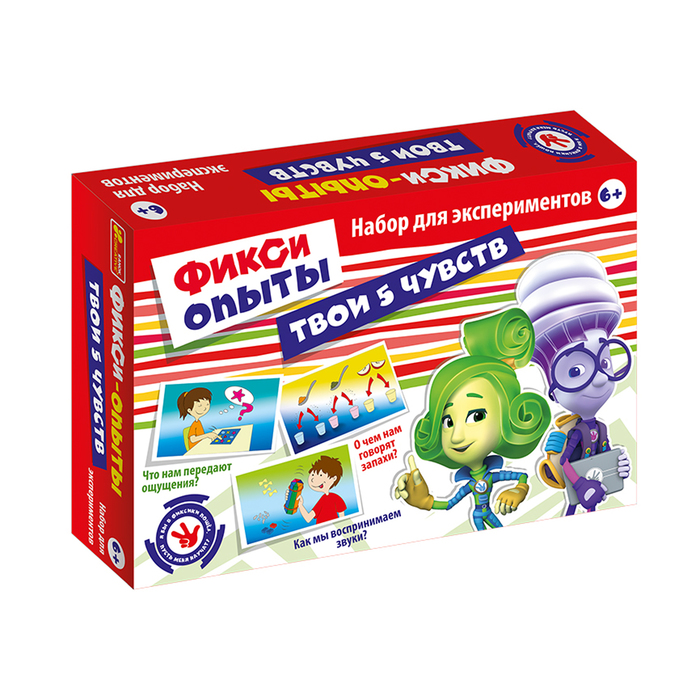 Набор для опытов «Фикси опыты. Твои 5 чувств»