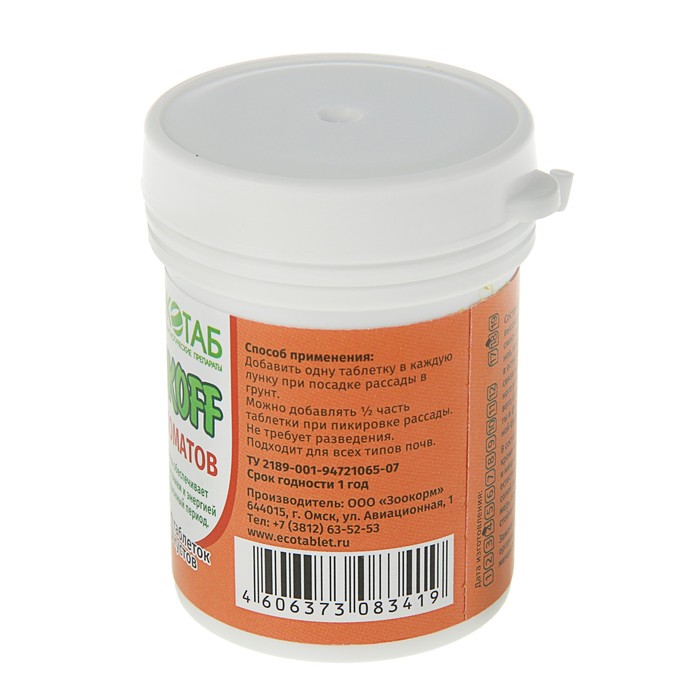 Органическое удобрение "Огородникоff", для томатов, (50 таб)