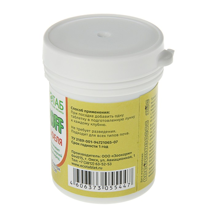 Органическое удобрение "Огородникоff", для картофеля, (50 таб)