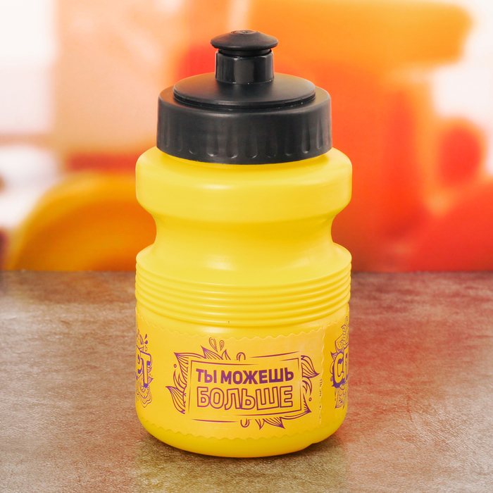 Бутылка для воды "Верь в себя", 450 мл