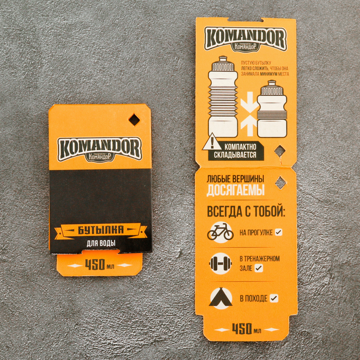 Бутылка для воды "Спорт-это жизнь", 450 мл