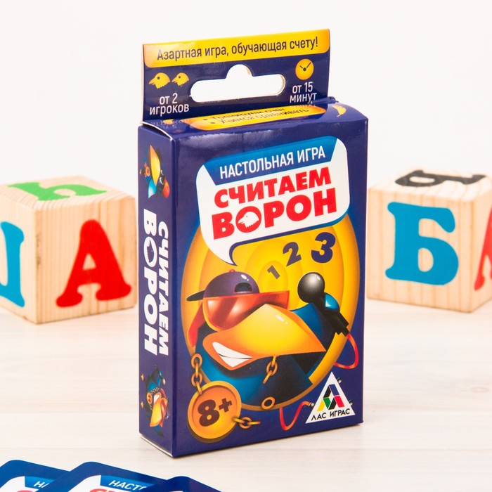 Игра развивающая устный счет "Считаем ворон"