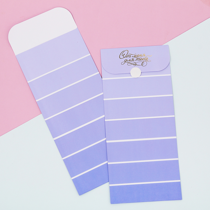 Пакетик подарочный «От меня для тебя», 13 х 28,9 см