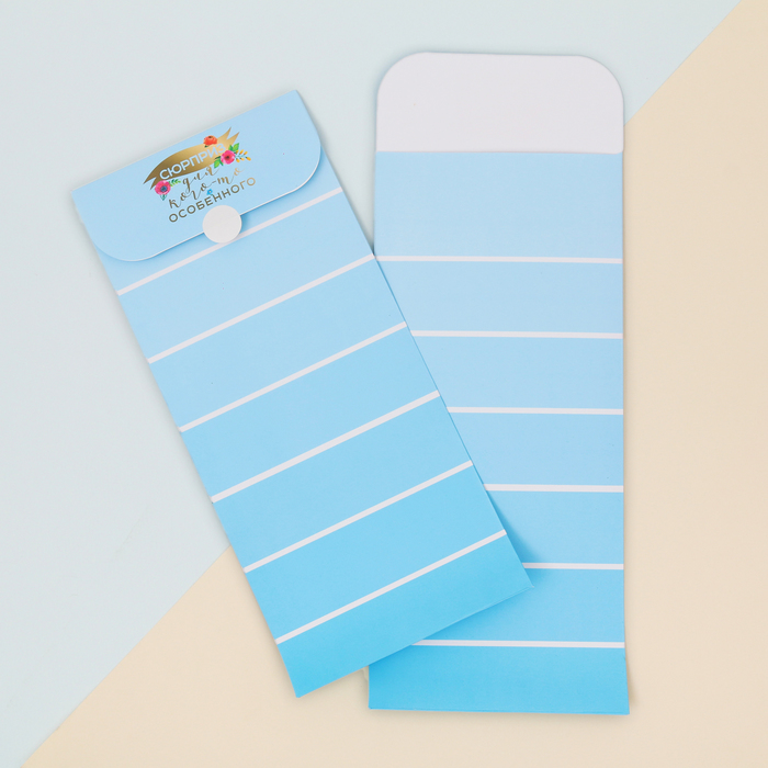 Пакетик подарочный «Для кого–то особенного», 13 х 28,9 см