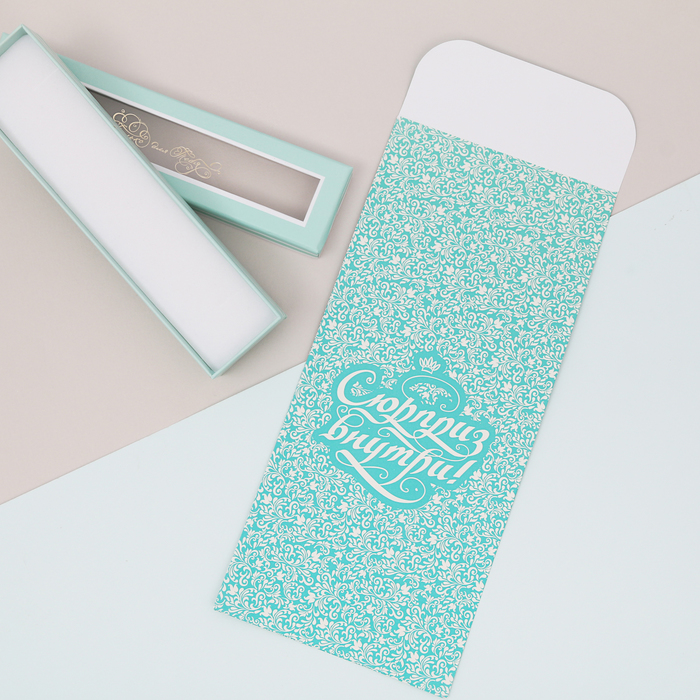 Пакетик подарочный «Бирюзовая нежность», 13 х 28,9 см