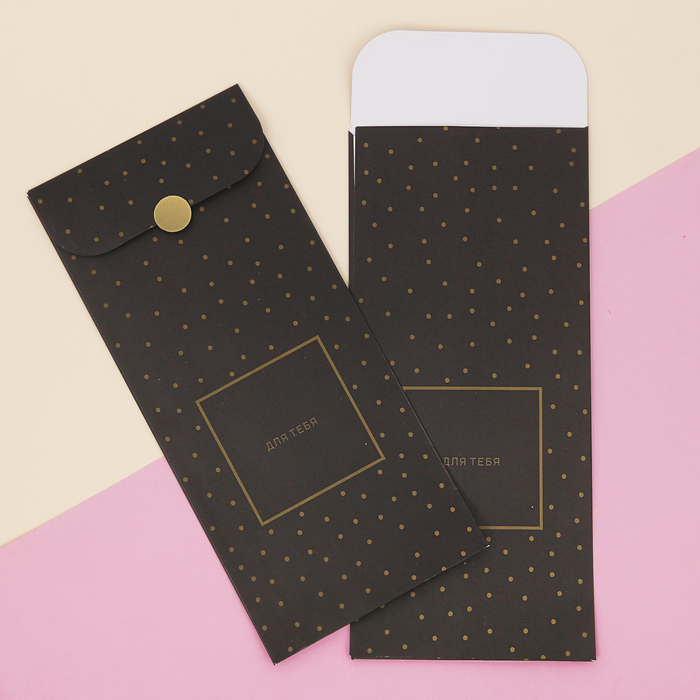 Пакетик подарочный «Сияющая ночь», 13 х 28,9 см