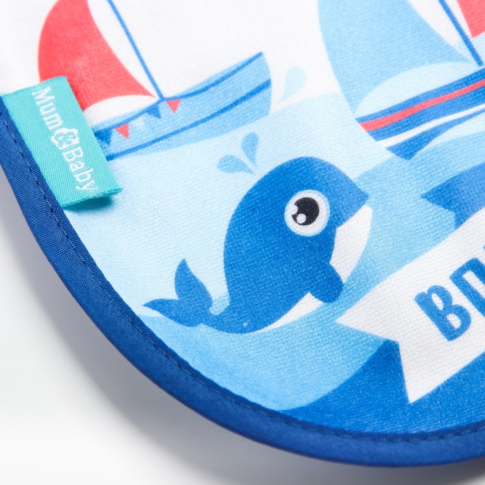 Нагрудник детский «Наш малыш» из махры, непромокаемый, размер 20х20 см