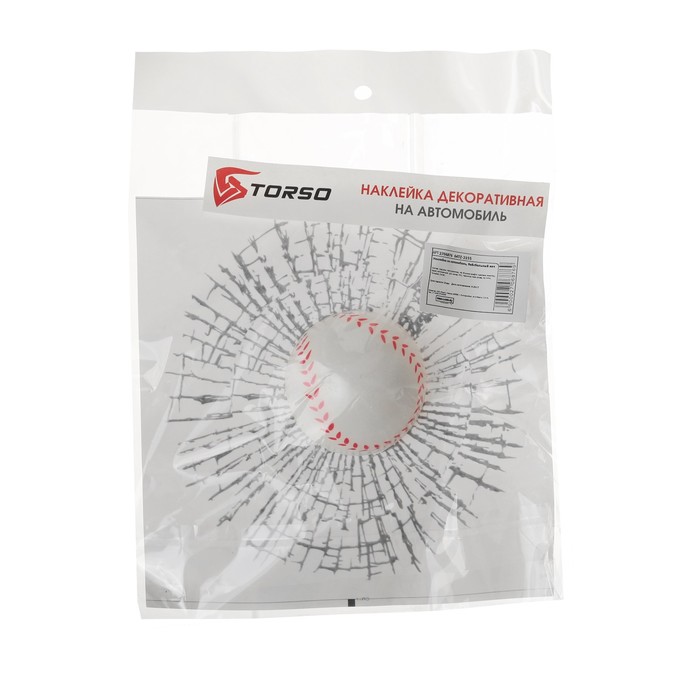 Наклейка на автомобиль "Разбитое стекло", бейсбольный мяч