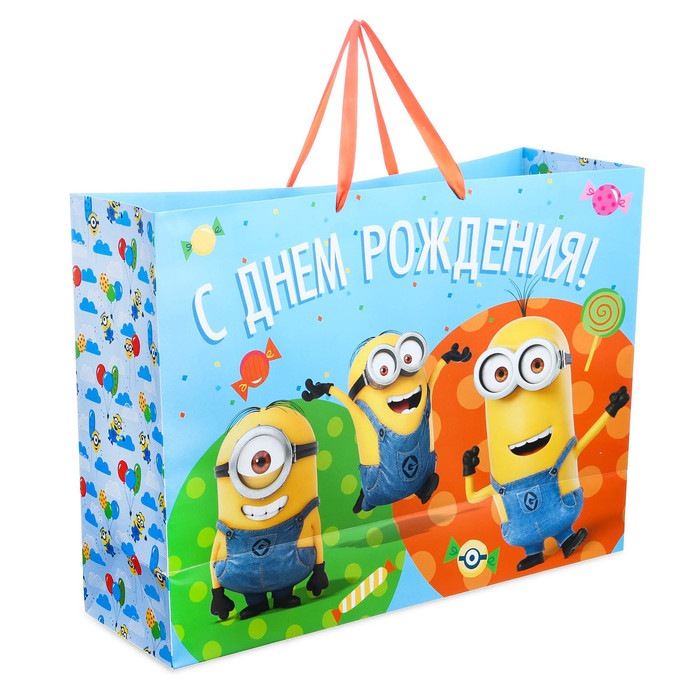 Пакет ламинат XL МИНЬОНЫ "С Днем рождения!", 61 х 46 х 20 см