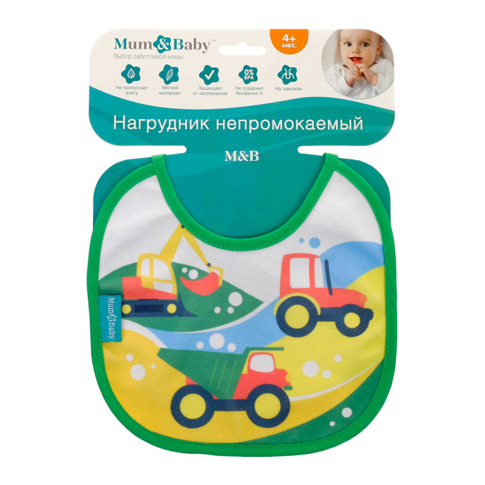 Нагрудник детский «Транспорт» из махры, непромокаемый, размер 20х20 см