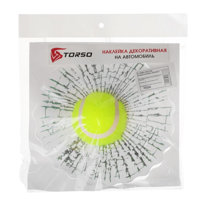 Наклейка на автомобиль "Разбитое стекло", теннисный мяч