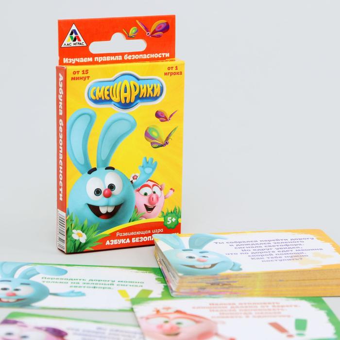 Игра развивающая СМЕШАРИКИ "Азбука безопасности"