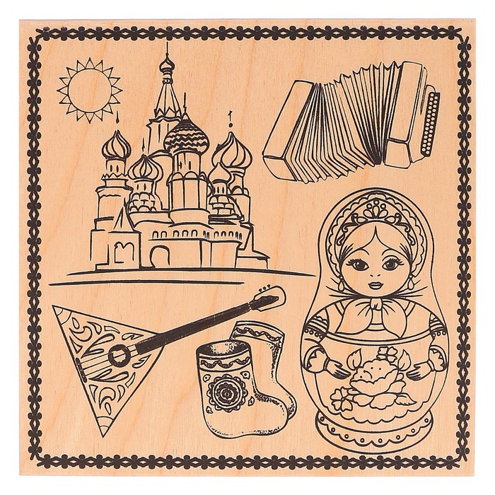 Доска для выжигания "Символика России"