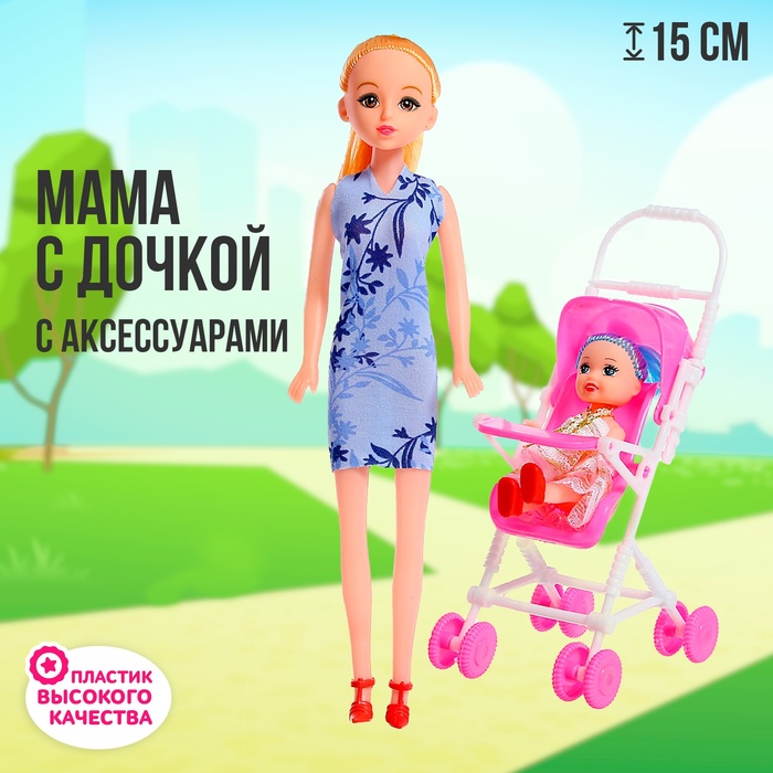 Кукла-модель «Мама с дочкой» с коляской, МИКС кукла инна мама микс