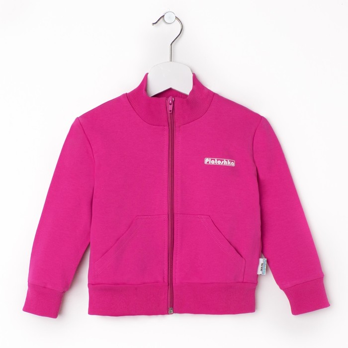 Толстовка для девочки, рост 140 см, цвет фуксия 495