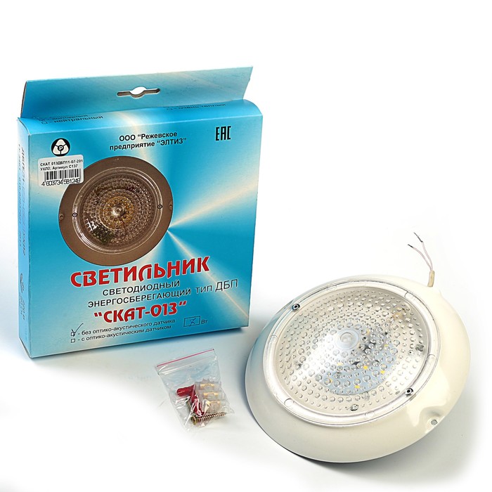 Светодиодный светильник ЖКХ "СКАТ 013" ДБП11-07-201 УХЛ2, 7 Вт, 5000 К