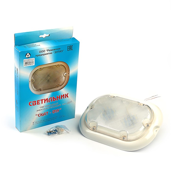 Светодиодный светильник ЖКХ "СКАТ 015" ДБП02-14-201 УХЛ2, 14 Вт,5000 К