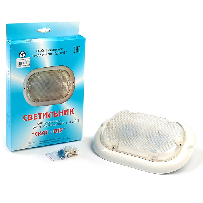Светодиодный светильник ЖКХ "СКАТ 015" ДБП02-24-201 УХЛ2, 24 Вт, 5000 К