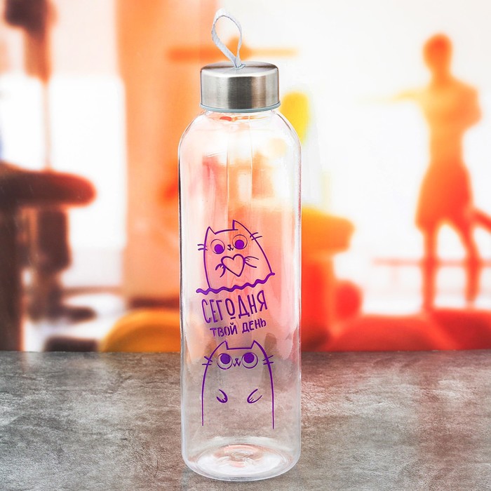 Бутылка для воды "Сегодня твой день", 500 мл