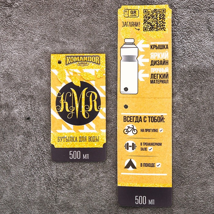 Бутылка для воды "Sport girl", 500 мл