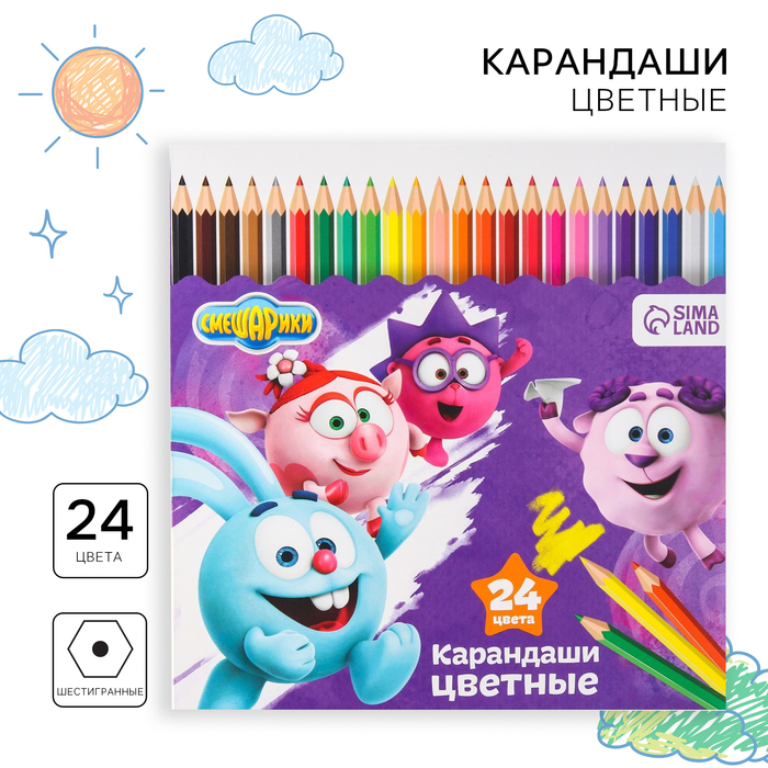 Цветные карандаши 24 цвета шестигранные Смешарики 99₽