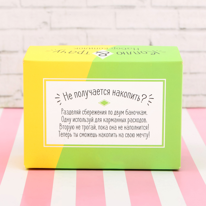 Набор копилок "Фрукты", 2 шт.