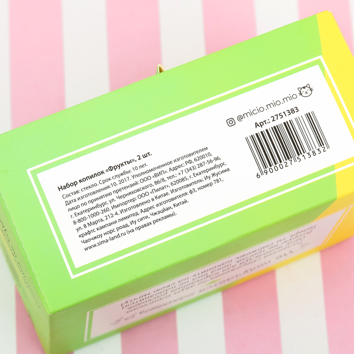 Набор копилок "Фрукты", 2 шт.