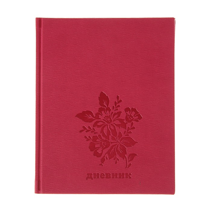 Дневник для 5-11 класса, искусственная кожа "Цветы", тиснение, термоэффект, малиновый, 48 листов