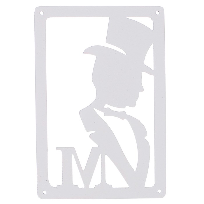 Табличка "Уборная-м профиль" белая