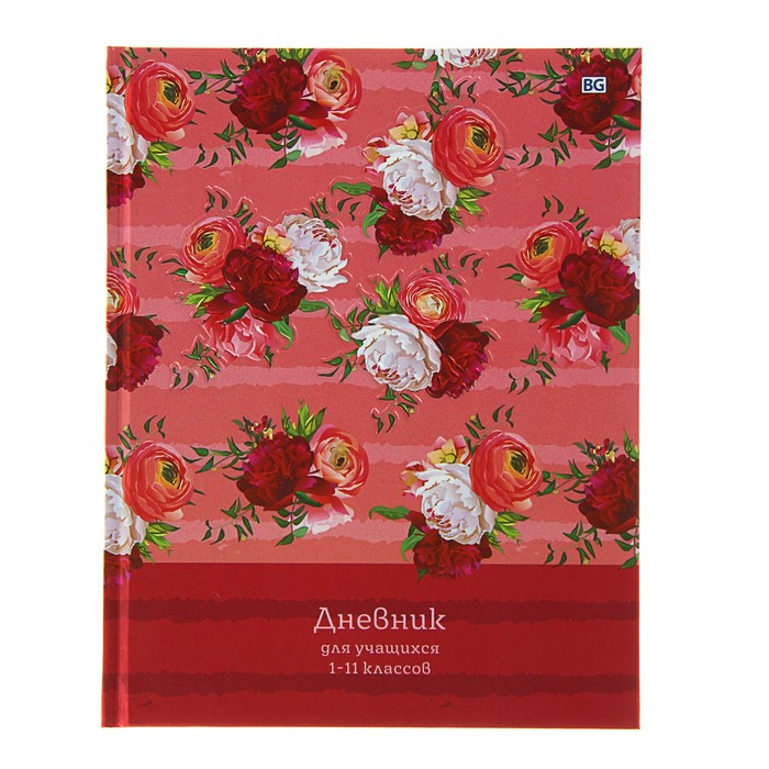 Дневник для 1-11 класса, твёрдая обложка Pink dream, матовая ламинация, тиснение, 48 листов