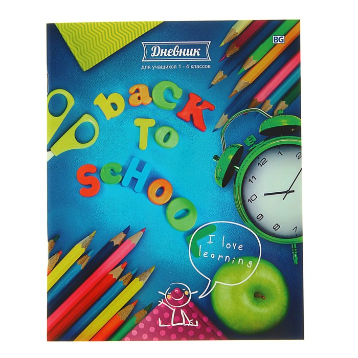 Дневник для 1-4 класса, мягкая обложка "Люблю учиться", обложка мелованный картон, глянцевая ламинация