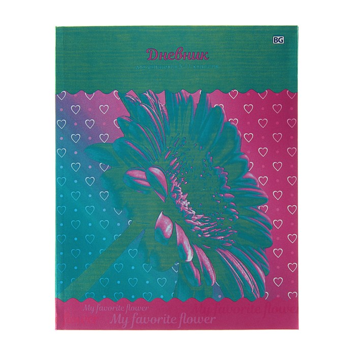 Дневник для 5-11 класса, интегральная обложка Magic flower, матовая ламинация, металлизация, 48 листов