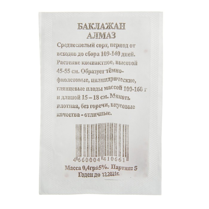 Семена Баклажан "Алмаз" б/п, 0,4 гр.