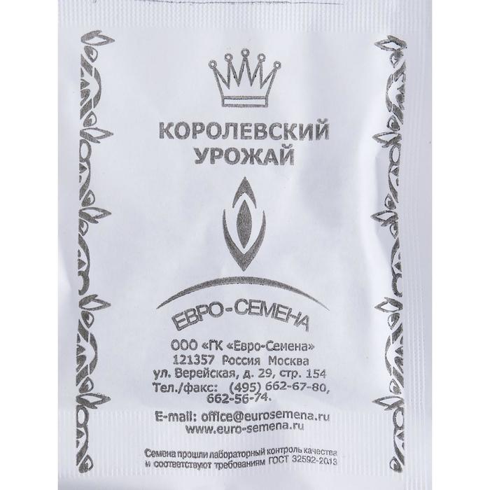 Семена Бобы овощные «Русские Черные», б/п, 10 г
