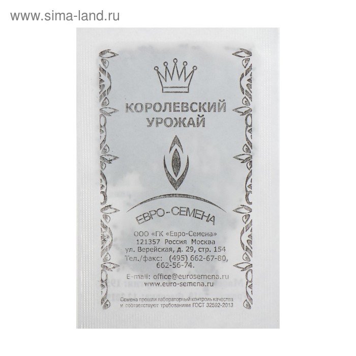 Семена Морковь Королева Осени б/п, 2 гр.