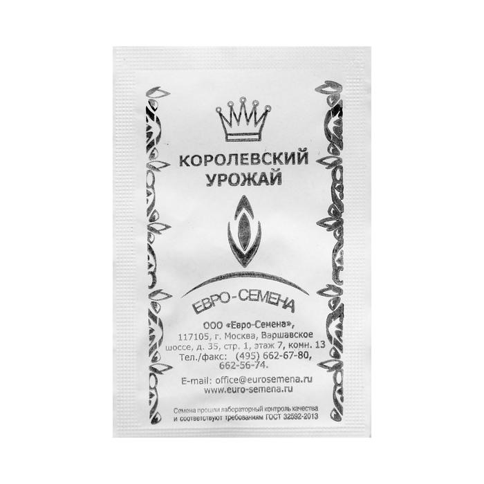 Семена Огурец "Парижский корнишон" пчелоопыляемый, б/п, 0,5 гр.