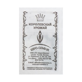 Семена Репа 'Петровская -1' плоская, желтая, б/п, 1 гр. Ош